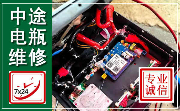 镶黄汽车换电瓶,附近电瓶维修救援电话