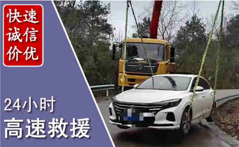 镶黄高速公路救援场景与案例