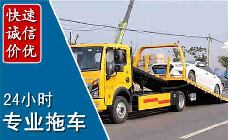 镶黄拖车救援场景与案例